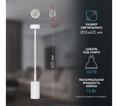 Спот Эра OL45 WH Б0058497 Спот Эра OL45 WH Б0058497