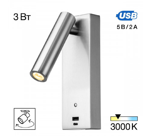 Спот Citilux Декарт CL704432