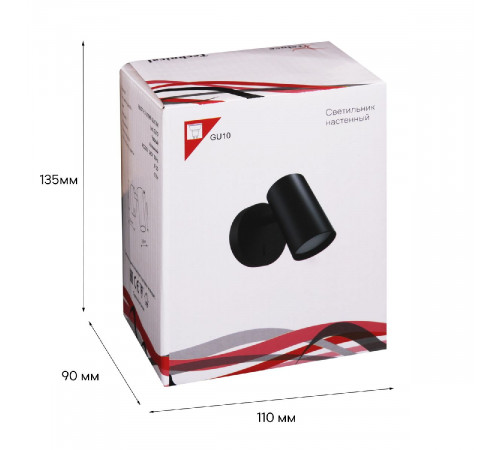 Спот Reluce 86207-9.2-001MN GU10 BK Спот Reluce 86207-9.2-001MN GU10 BK