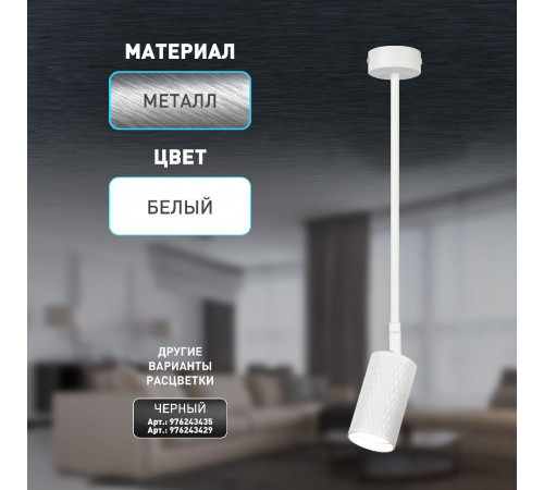 Спот Эра OL45 WH Б0058497 Спот Эра OL45 WH Б0058497