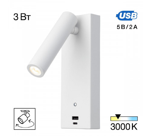 Спот Citilux Декарт CL704430 Спот Citilux Декарт CL704430