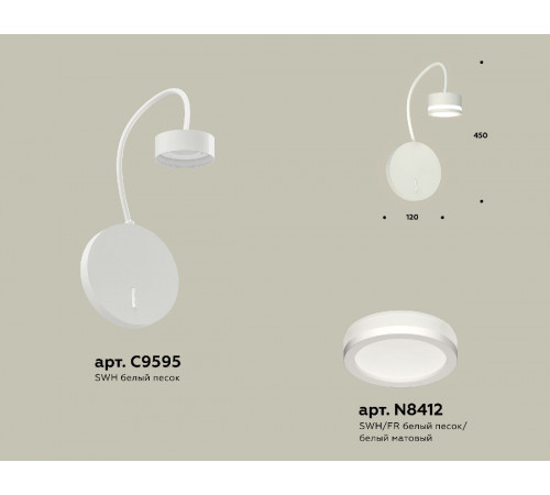 Бра Ambrella Light Traditional (C9595, N8412) XB9595200 Бра Ambrella Light Traditional (C9595, N8412) XB9595200