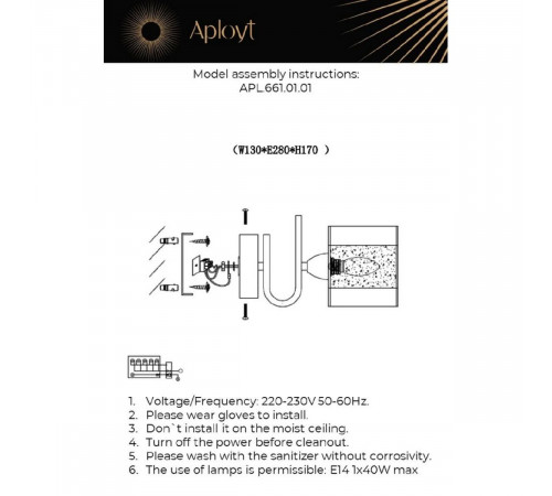 Бра Aployt Syuzet APL.661.01.01 Бра Aployt Syuzet APL.661.01.01