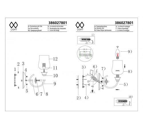 Бра MW-Light Палермо 386027801 Бра MW-Light Палермо 386027801