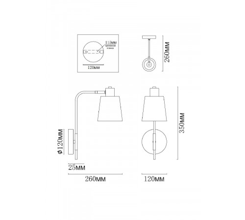 Бра MyFar Tina MR1341-1W