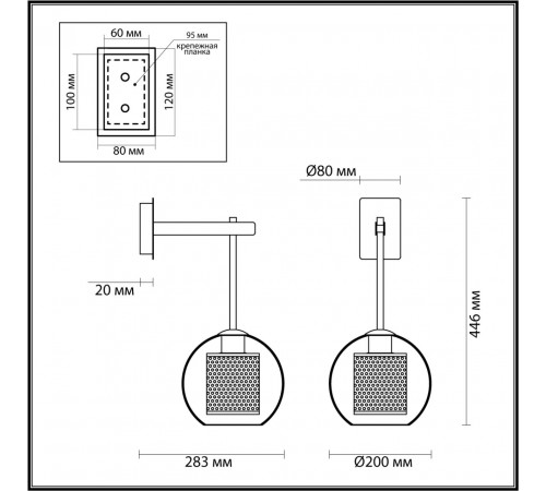 Бра Odeon Light Clocky 4939/1W