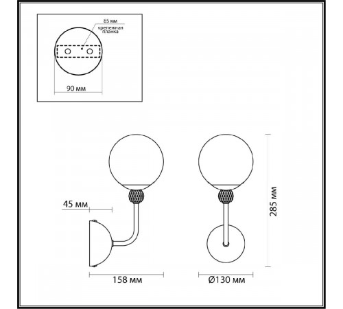Бра Lumion Marsha 6536/1W Бра Lumion Marsha 6536/1W