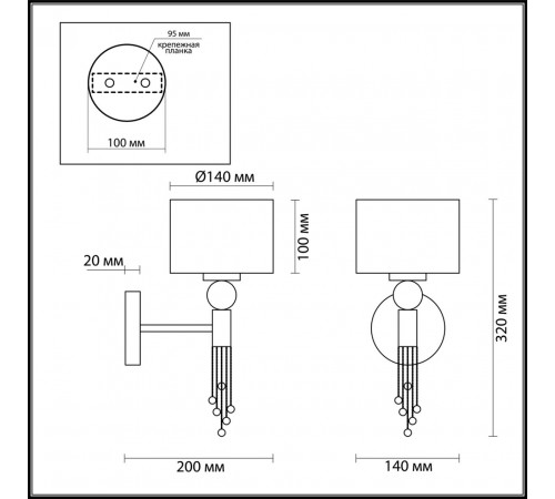 Бра LUMION 4516/1W Бра LUMION 4516/1W