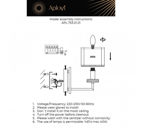 Бра Aployt Flavi APL.753.01.01 Бра Aployt Flavi APL.753.01.01