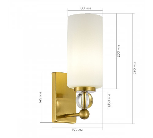 Бра ST Luce Aurora SL2003.301.01 Бра ST Luce Aurora SL2003.301.01