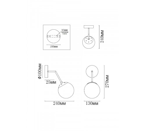 Бра MyFar Solve MR1321-1W Бра MyFar Solve MR1321-1W