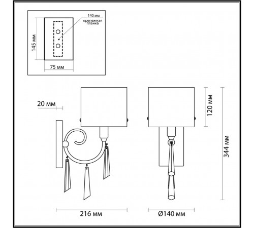 Бра Odeon Light Nicole 4886/1W Бра Odeon Light Nicole 4886/1W