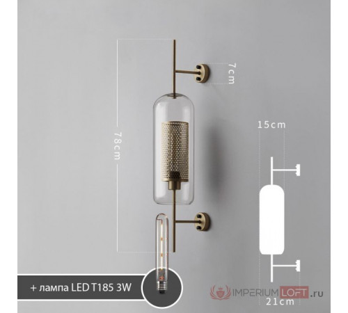 Бра ImperiumLoft Catch 189444-26