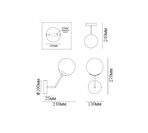 Бра MyFar Solve MR1331-1W Бра MyFar Solve MR1331-1W