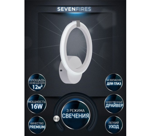 Бра Seven Fires Nikki SF5053/1W-WT-CR Бра Seven Fires Nikki SF5053/1W-WT-CR