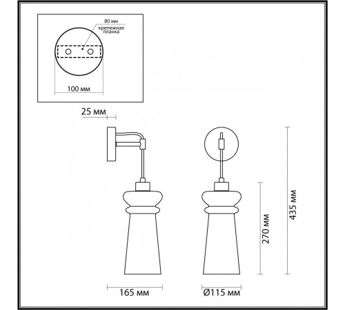 Бра Odeon Light Pasti 4967/1W Бра Odeon Light Pasti 4967/1W