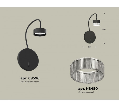 Бра Ambrella Light Traditional (C9596, N8480) XB9596250 Бра Ambrella Light Traditional (C9596, N8480) XB9596250