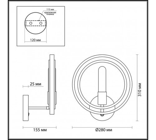 Бра Lumion Maeve 4401/1W Бра Lumion Maeve 4401/1W