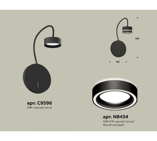 Бра Ambrella Light Traditional (C9596, N8434) XB9596201 Бра Ambrella Light Traditional (C9596, N8434) XB9596201