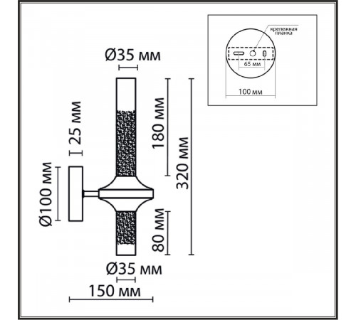 Бра Lumion Tamaresa 8112/2W