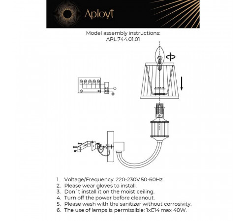 Бра Aployt Zhaklin APL.744.01.01 Бра Aployt Zhaklin APL.744.01.01