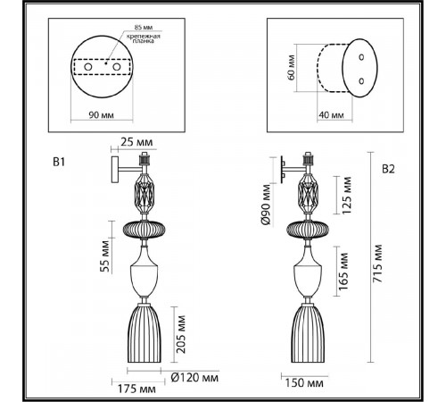 Бра Odeon Light Terra Modern 5414/1W Бра Odeon Light Terra Modern 5414/1W