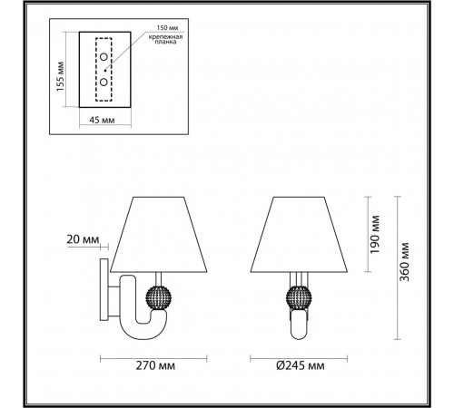 Бра Odeon Light Bagel 5410/1W Бра Odeon Light Bagel 5410/1W