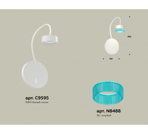 Бра Ambrella Light Traditional (C9595, N8488) XB9595251 Бра Ambrella Light Traditional (C9595, N8488) XB9595251