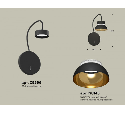 Бра Ambrella Light Traditional (C9596, N8145) XB9596101 Бра Ambrella Light Traditional (C9596, N8145) XB9596101