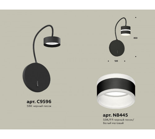 Бра Ambrella Light Traditional (C9596, N8445) XB9596202 Бра Ambrella Light Traditional (C9596, N8445) XB9596202