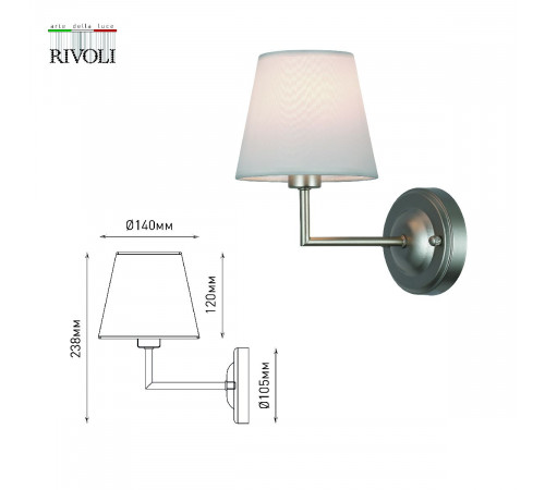 Бра Rivoli Freda 2089-401 Б0062773 Бра Rivoli Freda 2089-401 Б0062773