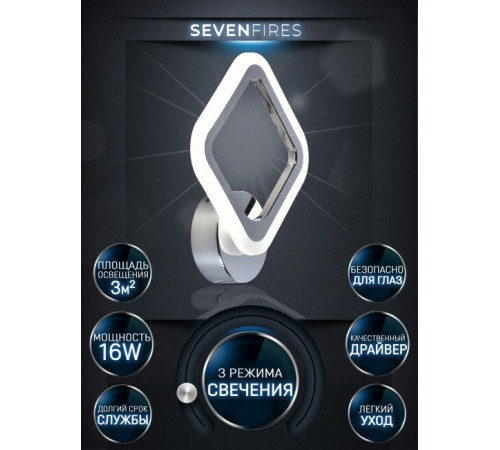 Бра Seven Fires Eila SF5010/1W-CR Бра Seven Fires Eila SF5010/1W-CR
