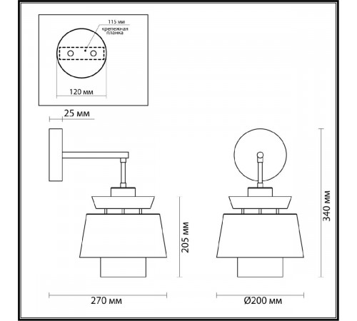 Бра Odeon Light Kressa 4992/1WA Бра Odeon Light Kressa 4992/1WA