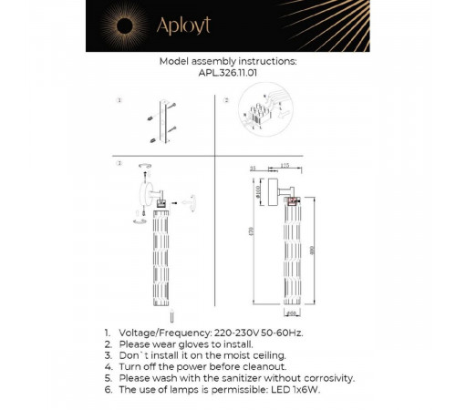 Бра Aployt Dzhosi APL.326.11.01 Бра Aployt Dzhosi APL.326.11.01