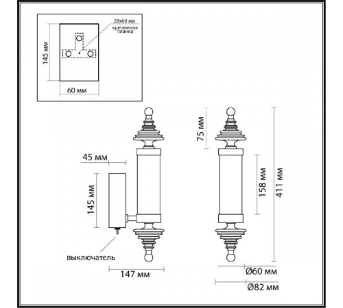 Бра Odeon Light Ula L-vision 5404/11WL Бра Odeon Light Ula L-vision 5404/11WL