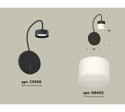 Бра Ambrella Light Traditional (C9596, N8402) XB9596204 Бра Ambrella Light Traditional (C9596, N8402) XB9596204