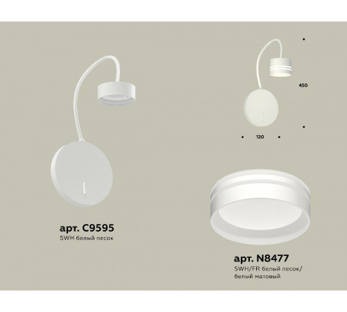Бра Ambrella Light Traditional (C9595, N8477) XB9595203 Бра Ambrella Light Traditional (C9595, N8477) XB9595203