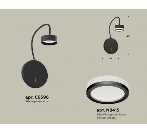 Бра Ambrella Light Traditional (C9596, N8415) XB9596200 Бра Ambrella Light Traditional (C9596, N8415) XB9596200