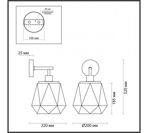 Бра Odeon Light Capra 4997/1W