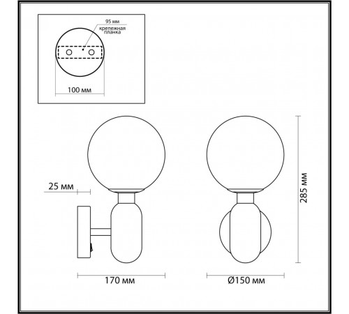 Бра Odeon Light Okia 4669/1W Бра Odeon Light Okia 4669/1W