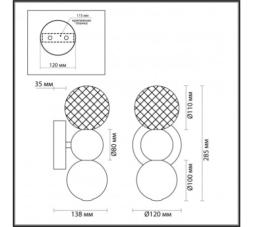 Бра Odeon Light Crystal 5008/4WL Бра Odeon Light Crystal 5008/4WL