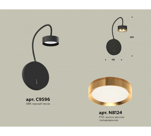 Бра Ambrella Light Traditional (C9596, N8124) XB9596152 Бра Ambrella Light Traditional (C9596, N8124) XB9596152