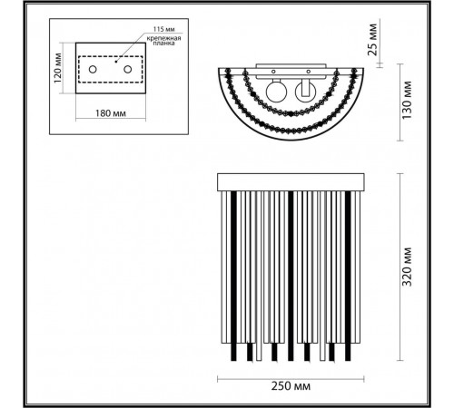 Бра Odeon Light YORK 4788/2W Бра Odeon Light YORK 4788/2W