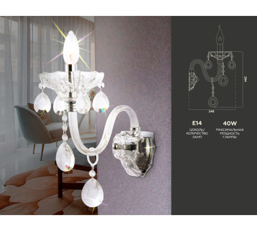 Бра Ambrella Light Traditional TR4911 Бра Ambrella Light Traditional TR4911