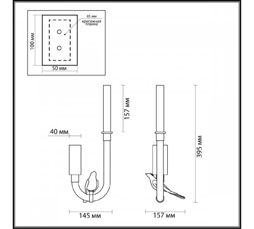Бра Odeon Light Lark 5431/2WL Бра Odeon Light Lark 5431/2WL