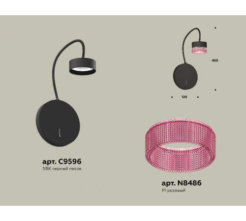 Бра Ambrella Light Traditional (C9596, N8486) XB9596251 Бра Ambrella Light Traditional (C9596, N8486) XB9596251