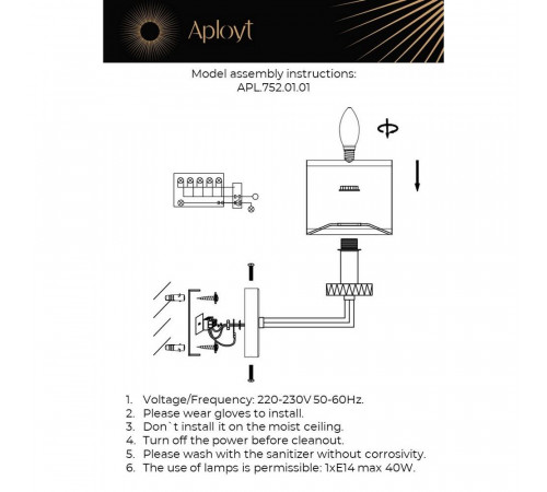 Бра Aployt Emelin APL.752.01.01 Бра Aployt Emelin APL.752.01.01