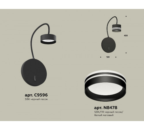 Бра Ambrella Light Traditional (C9596, N8478) XB9596203 Бра Ambrella Light Traditional (C9596, N8478) XB9596203