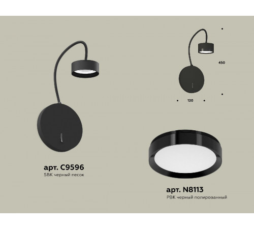 Бра Ambrella Light Traditional (C9596, N8113) XB9596150 Бра Ambrella Light Traditional (C9596, N8113) XB9596150