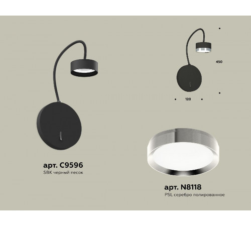 Бра Ambrella Light Traditional (C9596, N8118) XB9596151 Бра Ambrella Light Traditional (C9596, N8118) XB9596151